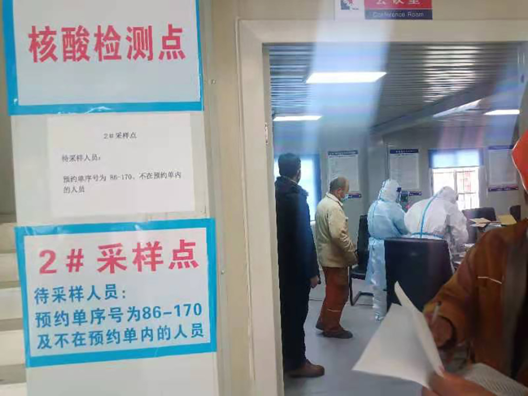 永利自贸商务中心为工人提供核酸检测服务2.jpg